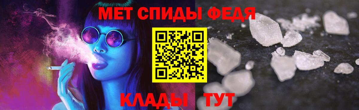 АМФ 97% Пенза