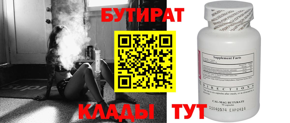 Гашиш  Пенза  Продажа наркотиков  Мефедрон   Вход с VPN  МАРИХУАНА  КОКАИН  A-PVP СОЛЬ кристаллы 