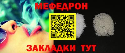 кокаин премиум Бузулук