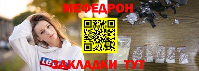 винт Бугуруслан