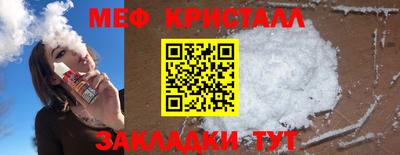 винт Бугуруслан