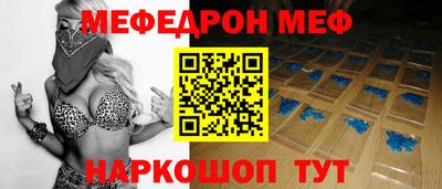 винт Бугуруслан