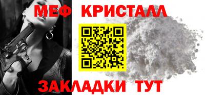 винт Бугуруслан