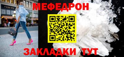 прущий лед Будённовск