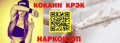 прущий лед Будённовск