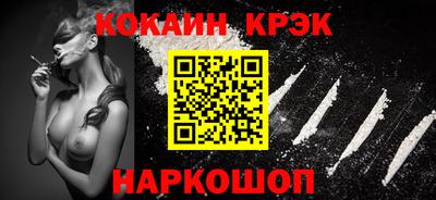 кокаин премиум Бузулук