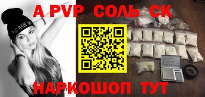винт Бугуруслан