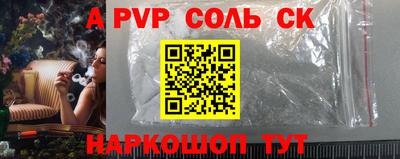прущий лед Будённовск