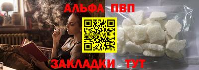 кокаин премиум Бузулук