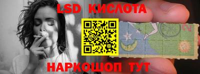 прущий лед Будённовск