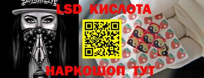 прущий лед Будённовск