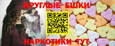 прущий лед Новокубанск