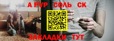прущий лед Будённовск
