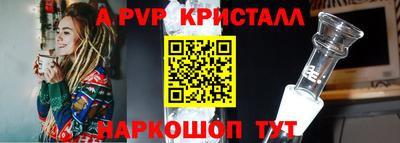 винт Бугуруслан