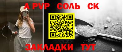 кокаин премиум Бузулук
