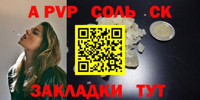 винт Бугуруслан