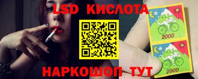 кокаин премиум Бузулук