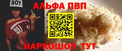 винт Бугуруслан