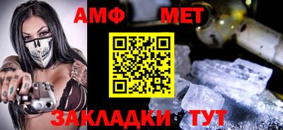 винт Бугуруслан