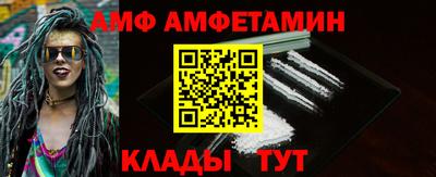винт Бугуруслан