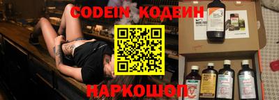 кокаин премиум Бузулук