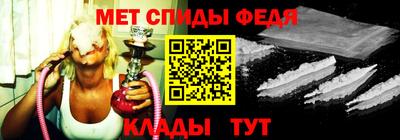 винт Бугуруслан