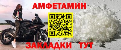 кокаин колумбия Новозыбков