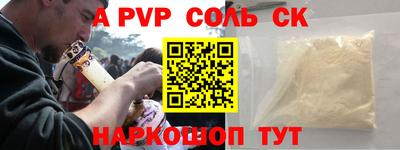 прущий лед Будённовск