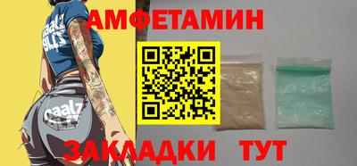 винт Бугуруслан