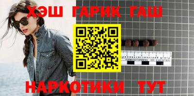 кокаин премиум Бузулук