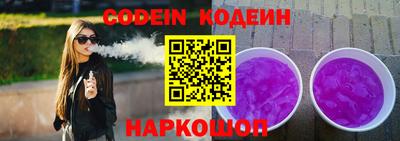 прущий лед Будённовск