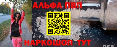 прущий лед Будённовск