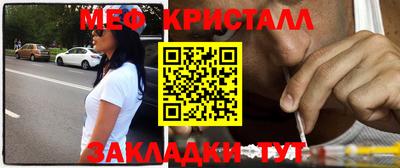 прущий лед Будённовск