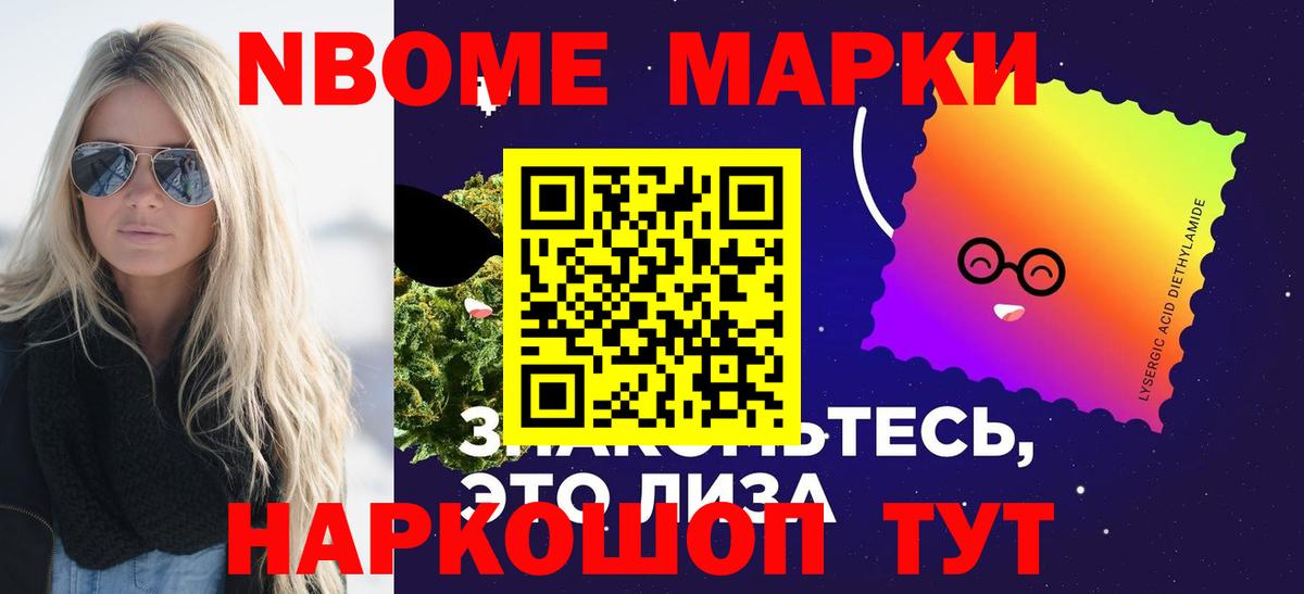 МЕГА зеркало  ЛСД экстази ecstasy  Вход с VPN  LSD-25 экстази ecstasy  Пенза 