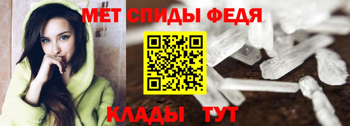 Пенза  Первитин мет  Первитин мет  Вход с VPN 