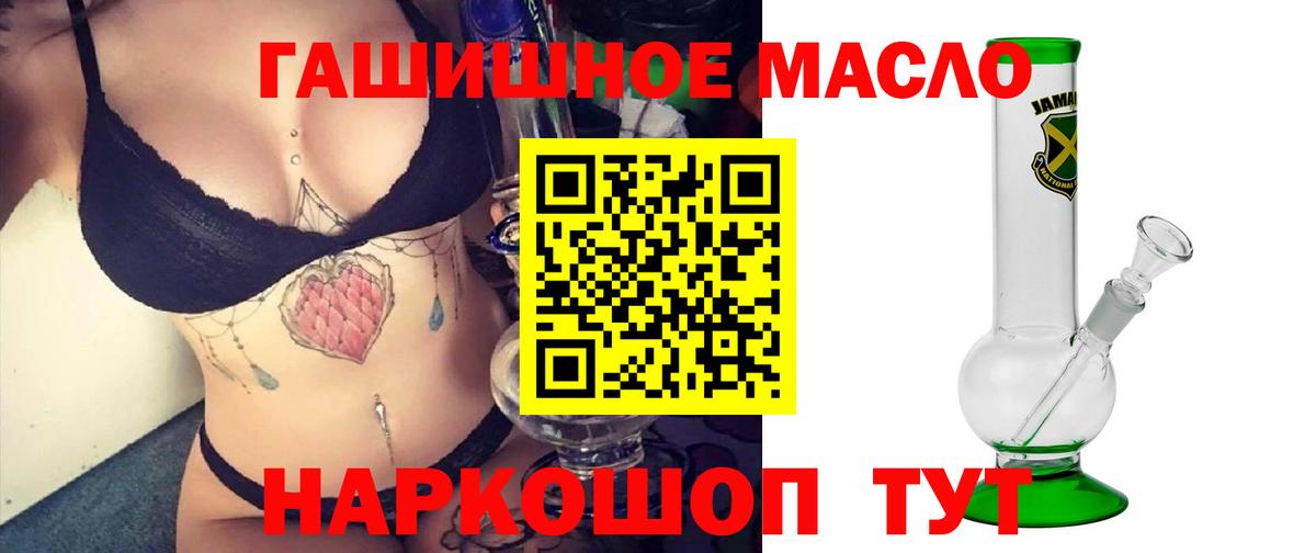 Дистиллят ТГК вейп Пенза