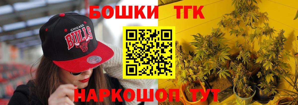 МАРИХУАНА марихуана Пенза
