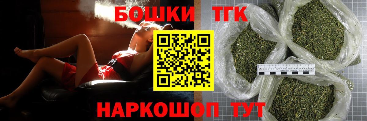 Пенза  МАРИХУАНА Ganja  Вход с VPN  Марихуана индика  Шишки марихуана LSD WEED 